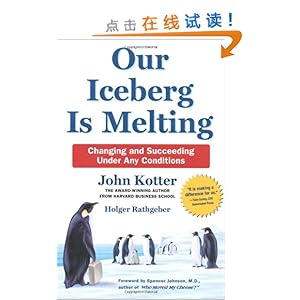 Our Iceberg Is Melting