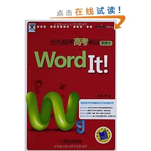 ѧϵ:Word It˳߿(Я)