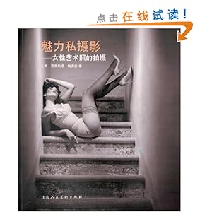 ����˽��Ӱ:Ů�������յ�����