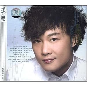 陈奕迅:珍经典(4CD)