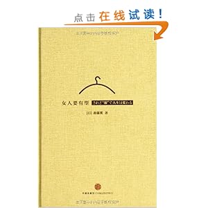 Ů��Ҫ����