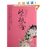 邪王魅后:妖娆召唤师