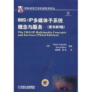 IMS:IPýϵͳ(ԭ3)