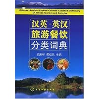  ��Ӣ��Ӣ�����β�������ʵ�