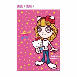 滨崎步 ARENA 2009演唱会~NEXT LEVEL~ay