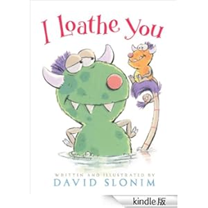 I Loathe You: with audio recording (English Edi