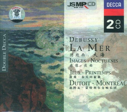 德彪西:大海 460 217-2(2CD):亚马逊:音乐