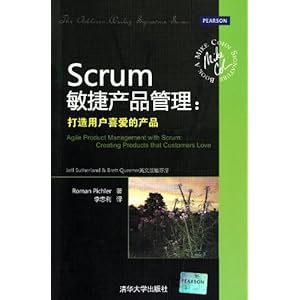 ScrumݲƷ:ûϲĲƷ