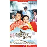 亚马逊:<em>新苏小妹三难新郎</em>