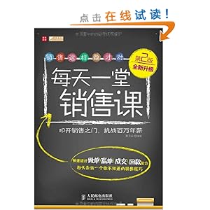 �����������Ŷ�:ÿ��һ�����ۿ�(��2��ȫ������)