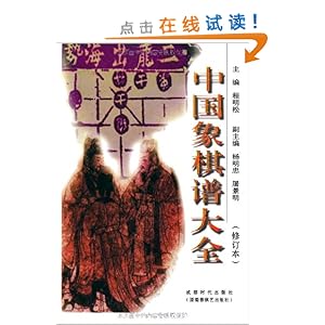 �й������״�ȫ(�޶���)(��װ)