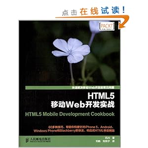 HTML5ƶWebʵս