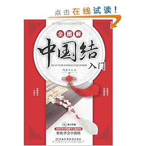 ȫͼй(120ϸѧDVD)