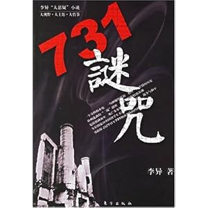 731