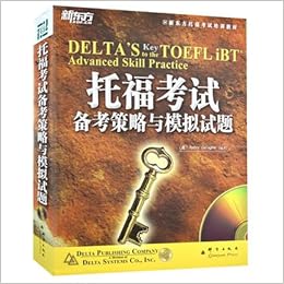 TA'S TOEFL新托福考试备考策略与模拟试题 附