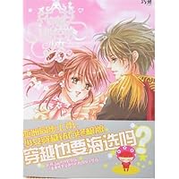 <em>穿越</em>异<em>时空的少女</em> - <em>巧灵</em> 著 - 缺书网