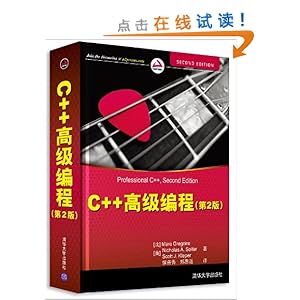 C++߼(2)