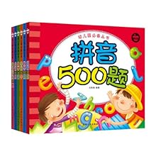 戈字猜成语_看图猜成语(3)