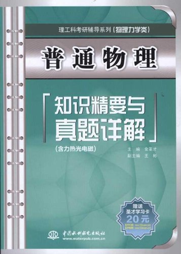 【视频】理工科跨专业考研,理工科跨专业考研