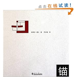 ê