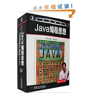 Java˼(Ӣİ?4)