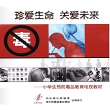 关于小学生关爱教育的开题报告范文