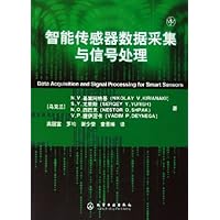 智能传感器数据采集与信号处理