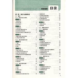 高中数学高一必修四公式总结