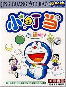 小叮当卡通MTV(5VCD) 未知艺术家 亚马逊中国