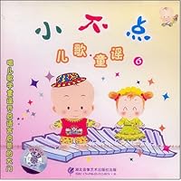 小不点儿歌童谣6