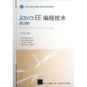 Java EE̼(2)