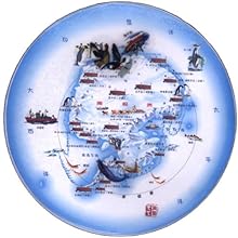 南极洲地图鼠标垫\/姚维娜 编:图书比价:琅琅比价