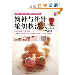 ����������֯������ȫ(��ذ�)