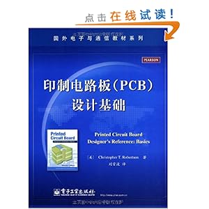 ͨŽ̲ϵ:ӡƵ·(PCB)ƻ