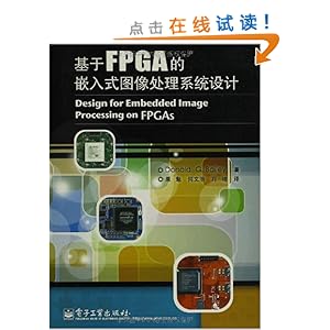 FPGAǶʽͼϵͳ