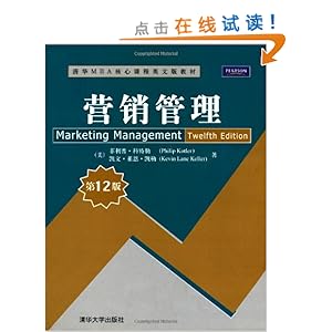 Ӫ(12)