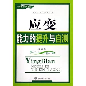 Ӧ���������������Բ�