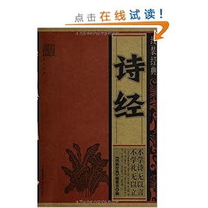 ʫ