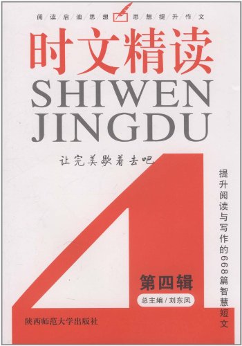 什么是精读什么是阅读 51u43R1dh0L.jpg