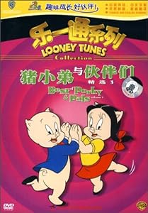 乐一通系列:猪小弟与伙伴们精选3(华纳2010夏日嘉年华4.9元系列 DVD)-DVD-亚马逊中国