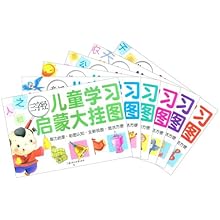 三字经 寓言 成语 弟子规 绕口令 童谣儿童学习