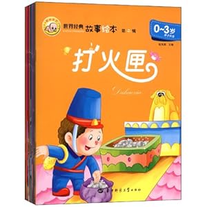羭»汾.2(0-3ӹ)(װ10)