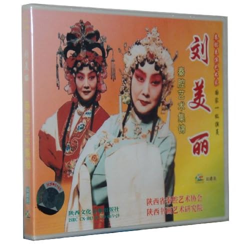 慈母泪秦腔简谱分享_慈母泪秦腔简谱图片下载