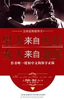 徒、心灵之约主持人罗刚的24式<em>女子防心术</em>,掀