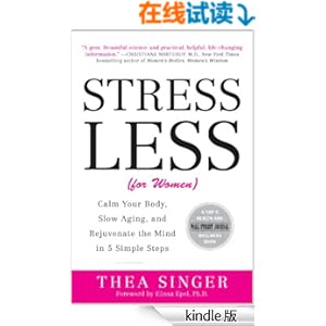 ience That Shows Women How to Rejuvenate t