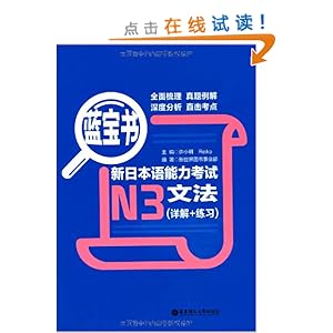 ������?���ձ�����������N3�ķ�(���+��ϰ)