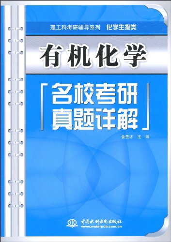 【视频】理工科跨专业考研,理工科跨专业考研