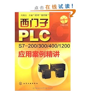PLC S7-200/300/400/1200Ӧð(1)
