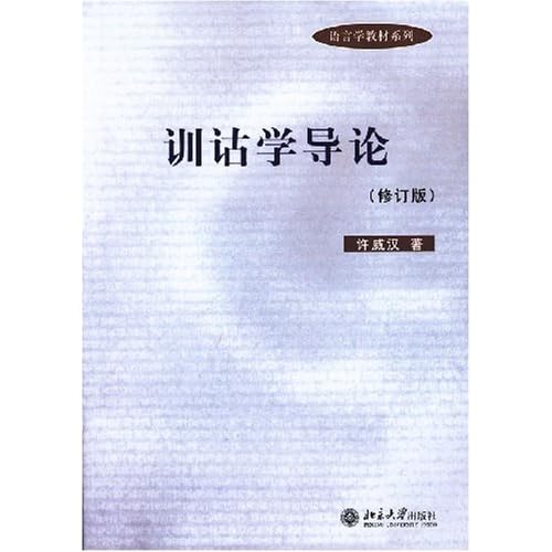 搦管摛章 用法解释