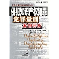 关于生知识产权类犯罪之原因的电大毕业论文范文